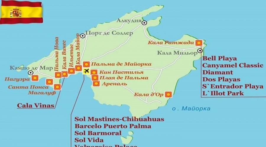 Остров майорка испания на карте мира. Подробная карта майорки с курортами на русском языке