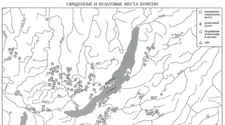 Буддийский монастырский комплекс в Бурятии — Иволгинский дацан. Дацаны бурятии Бурятский буддийский монастырь